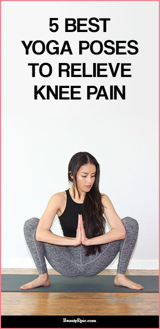 Yoga For Knees, Simple Yoga Poses, Inner Knee Pain, Knee Pain Exercises, Best Yoga Poses, Simple Yoga, Knee Stretches, Nerve Pain Relief, Sup Yoga