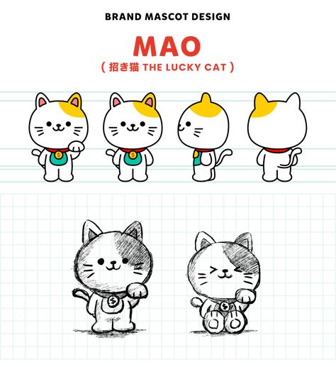 Cat Mascot Design, Dog Mascot Design, Brand Mascot Design, Cute Mascot Design, Mascot Design Character, Dog Mascot Logo, Mascot Design Ideas, Anime Mascot, Japanese Mascot