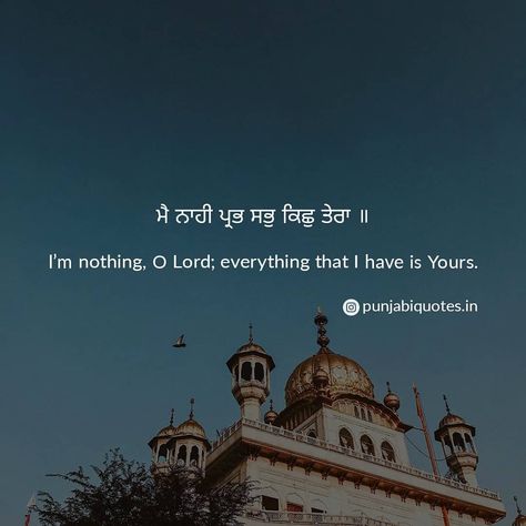 2,836 Likes, 11 Comments - 𝐆 𝐈 𝐋 𝐋 🦅 (@punjabiquotes.in) on Instagram Waheguru Blessings, Devine Power, Waheguru Quotes, Guru Granth Sahib Quotes, Sikh Art, Satnam Waheguru, Religious Quotes Inspirational, Spiritual Inspiration Quotes, Goddess Quotes