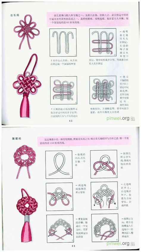 Knot Macrame, Pola Macrame, Decorative Knots, Knot Tying, Macrame Knots Pattern, Knots Diy, Knots Tutorial, Seni Dan Kraf, Pola Sulam