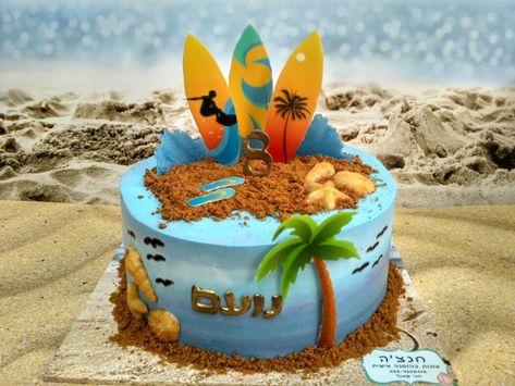 Surfing Birthday Cake, Surfer Cake Ideas, Surfing Cake Ideas, Beach Cake Design, Surf Cake Ideas, Surf Birthday Cake, Surfing Cake, Surfboard Cake, Surfer Cake