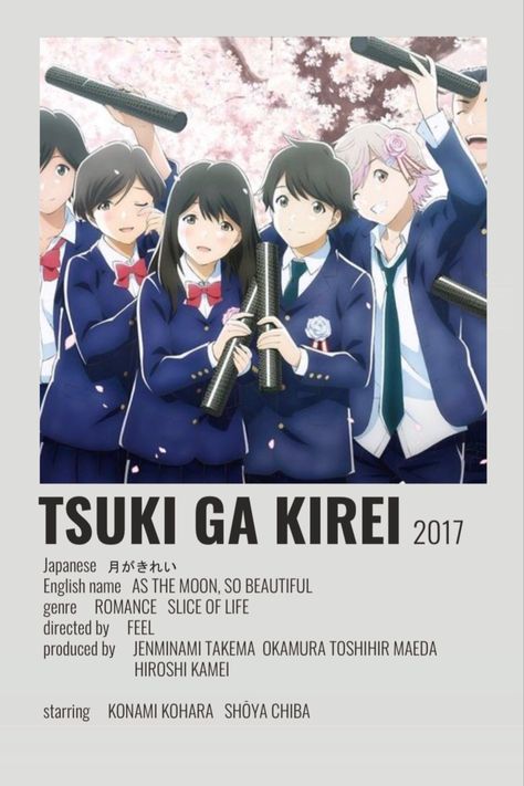 Tsuki Ga Kirei, The Garden Of Words, Anime Websites, Simple Anime, Best Romance Anime, Japanese Animated Movies, Anime Suggestions, Anime List, Animes To Watch