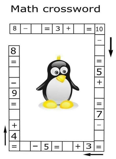 Addition And Subtraction Puzzle, Math Crossword, Math Preschool, First Grade Math Worksheets, Math Subtraction, Math Riddles, 1st Grade Math Worksheets, Math Coloring, Christmas Math