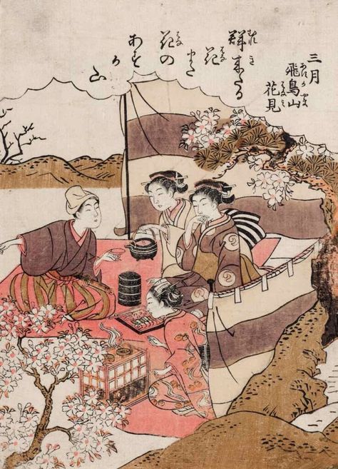 Tea History, Japanese Colors, Friendship Symbols, Japanese Tea Ceremony, Art Japonais, Buy Wall Art, Japanese Prints, Japanese Tea, Library Of Congress