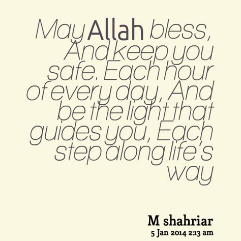 May Allah Bless You Drive Safe Quotes, Islamic Birthday Wishes, Greeting Words, Birthday Wishes For Brother, Islamic Quotes On Marriage, Happy Good Morning Quotes, Pray Quotes, Birthday Wishes Quotes, Blessed Quotes