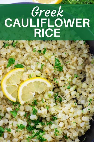 Greek Cauliflower Rice, Riced Califlower Recipes, Greek Cauliflower, Greek Side Dishes, Summertime Meals, Keto Veggies, Low Carb Life, Bean Pie, Bean Dishes