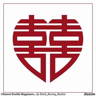 chineese double happiness in heart tattoo - Yahoo Search Results Symbol For Marriage, Marriage Tattoos, Non Traditional Wedding Ring, The Northman, Red Love Heart, Wedding Logo, Chinese Symbols, Double Happiness, Wedding Logos