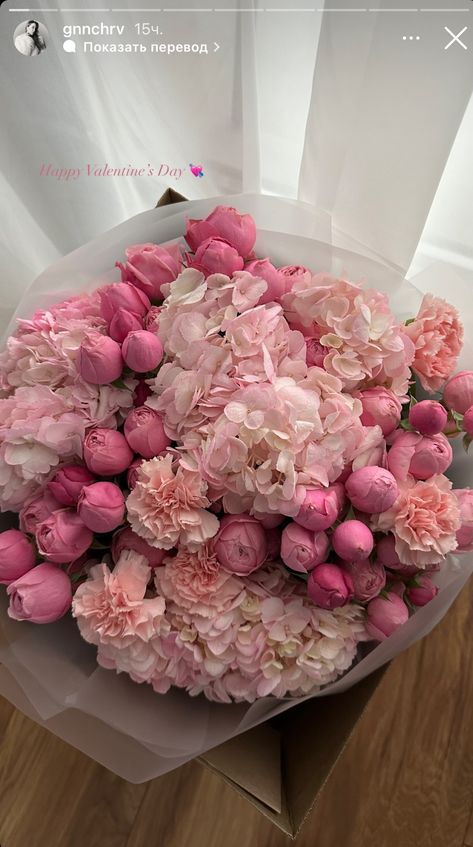 Peony And Hydrangea Bouquet, Pink Hydrangea Bouquet, Big Bouquet, Mixed Bouquet, Luxury Flower Bouquets, Peonies And Hydrangeas, Romantic Bouquet, Boquette Flowers, Flowers Bouquet Gift