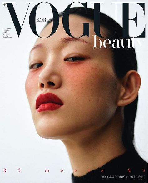 Vogue Korea August 2019 Beauty Supplement Cover (Vogue Korea) Vogue Photography, Editorial Vogue, Sora Choi, Vogue Vintage, Vogue Editorial, Vogue Magazine Covers, Magazine Vogue, Korea Beauty, Beauty Supplements