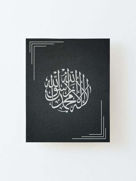 "Islamic Wall Art, Muslim home decor" Mounted Print for Sale by Islam-Aesthetic | Redbubble Black Canvas Calligraphy Arabic, Art On Black Canvas, Islam Aesthetic, Muslim Home Decor, On Black Canvas, Islamic Art Canvas, Arabic Calligraphy Art, Islamic Wall Art, Black Artists