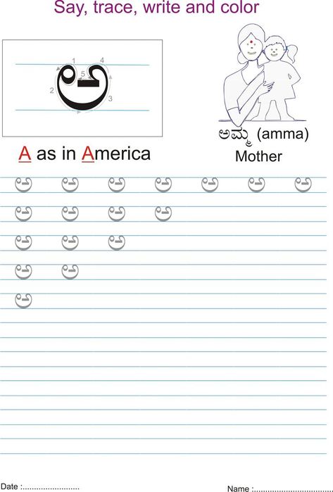 Kannada practice worksheet. Kannada Alphabets, Alphabet Practice Worksheets, Handwriting Worksheets For Kids, Alphabet Writing Practice, Writing Practice Sheets, Handwriting Practice Worksheets, Writing Practice Worksheets, Kindergarten Worksheets Free Printables, Language Worksheets