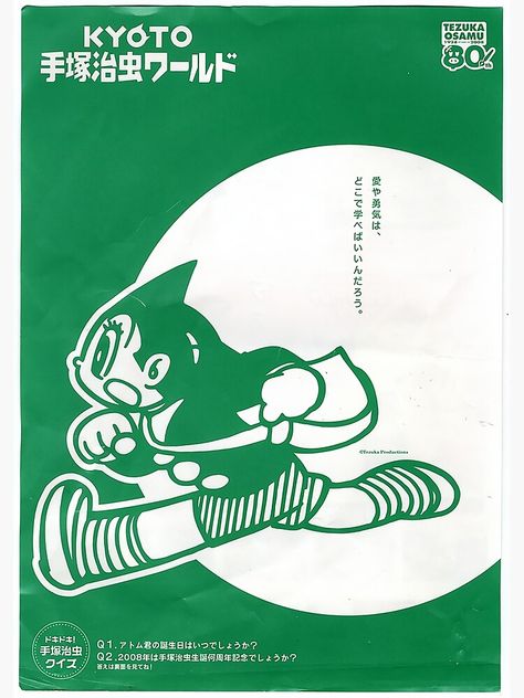 "astrby" Poster for Sale by purpleheartsz | Redbubble Strawberry Guy, Japanese Poster Design, Japon Illustration, Astro Boy, Japanese Graphic Design, Character Sketches, Japanese Poster, Japanese Design, Anime Boys