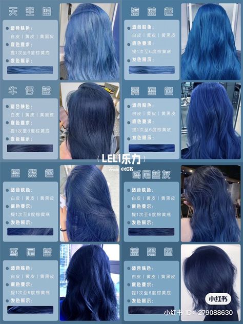 Nightshade Hair, Galaxy Hair Color, Midnight Blue Hair, Hair Color Swatches, Wear Headphones, Best Hairstyles For Women, Galaxy Hair, Hair Color Underneath, Vivid Hair Color