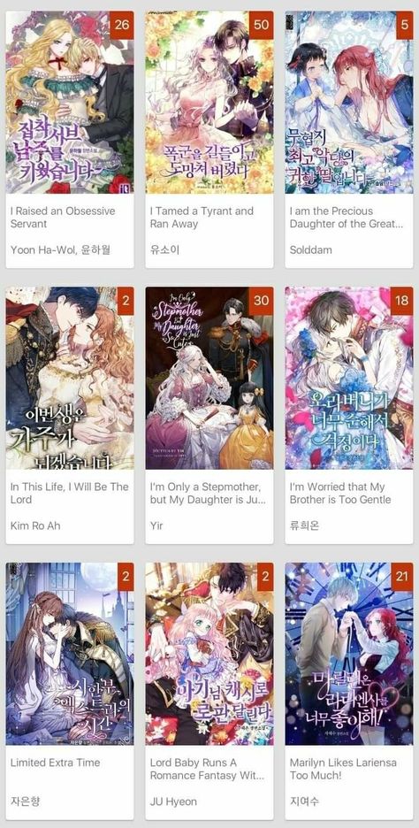 Manhwa Manga English Title, Historical Manga Recommendation, Fantasy Manhwa Recommendations, Manhwa Romance Recommendations, Historical Manga, Manhwa List, Historical Romance Manga, Bahasa Jepun, Manga English