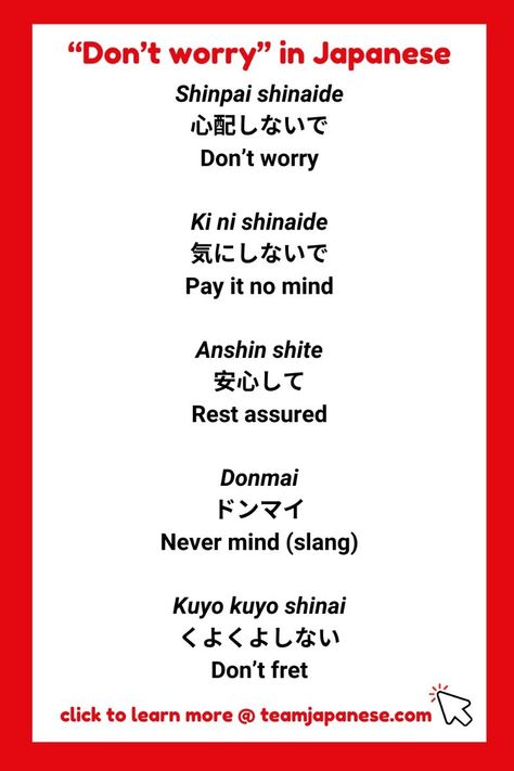 Basic Japanese words: learn how to say "don't worry" in Japanese. This is a useful phrase for everyday conversation if you're studying Japanese and hoping to live in Japan! There are 7+ ways to express don't worry, never mind, and so on, so click through to the blog for the full free Japanese language lesson. Japan Words Aesthetic, Japanese Idioms, Japanese Tips, Learn Japanese Beginner, Japanese Conversation, Studying Japanese, Japan Language, Japanese Lesson, Japanese Lessons