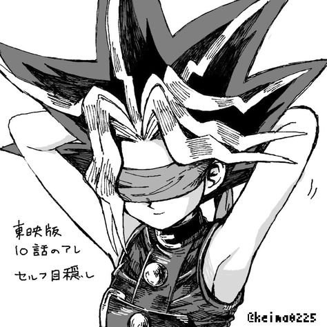 Yugioh Fanart, Pharaoh Atem, Yugi Muto, Monster Board, I Cant Let Go, Yugioh Yami, Yami Yugi, I M Scared, Shadow The Hedgehog