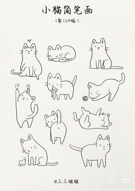 Dog Draw, American Traditional Tattoo Ideas, Traditional Tattoo Ideas, Single Line Tattoo, Cat Doodle, Cat Pose, Doodle On Photo, Figure Sketching, Cute Doodles Drawings