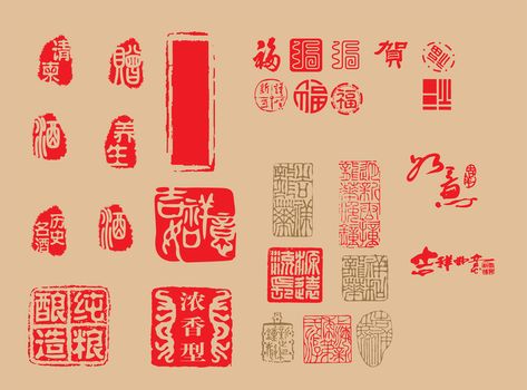 Japanese Seal, Hanko Stamp, Personal Logo Inspiration, Chinese Stamp, Seal Script, Seal Tattoo, Chinese Seal, Cat Logo Design, Watermark Ideas