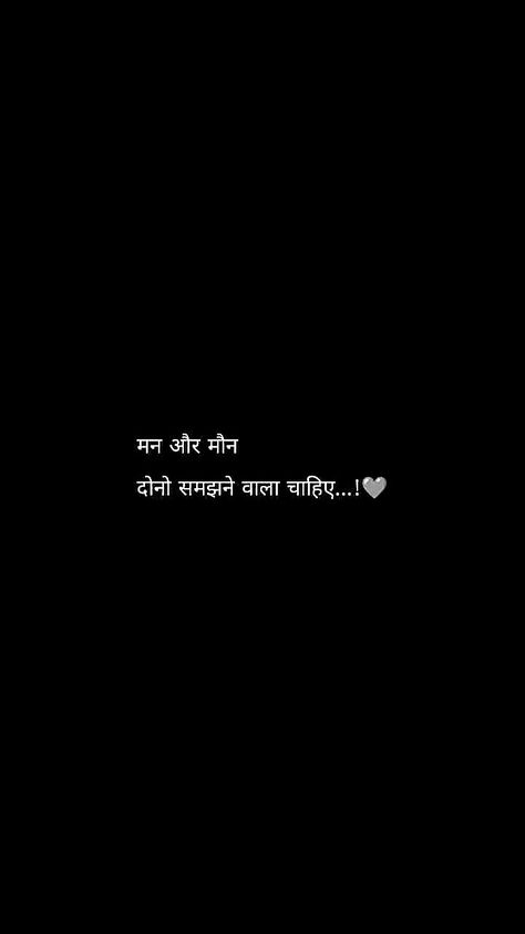 Hindi Self Love Captions, Quotes Deep Hindi One Liners Quotes Deep Hindi, I Love You Quotes For Him In Hindi, Two Lines Shayari For Myself, Shyari Hindi Deep, Mood Off. Quotes In Hindi, 2 Line Shayari In Hindi Deep, Life Quotes Deep Feelings In Hindi, 2 Lines Shayri Hindi