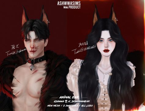 Sims 4 Animal Ears Cc, Sims 4 Animal Ears, Sims 4 Ears Cc, Sims 4 Cc Elf Ears, Sims 4 Elf Ears, Male Choker, Wolf Ears And Tail, Cc Patreon, Sims 4 Tattoos