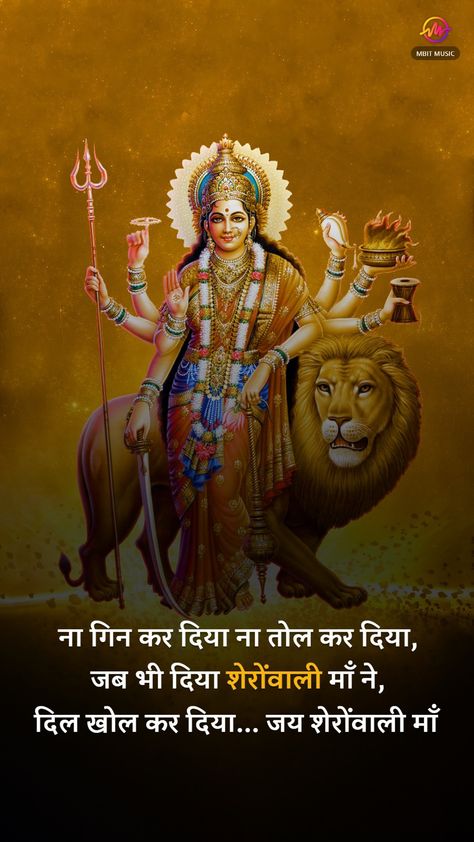 Mata Rani Quotes, Jai Maa Vaishno Devi, Navratri Quotes, Lord Ram Image, Maa Shakti, Goddess Kali Images, Status Photo, Kali Images, Devi Maa