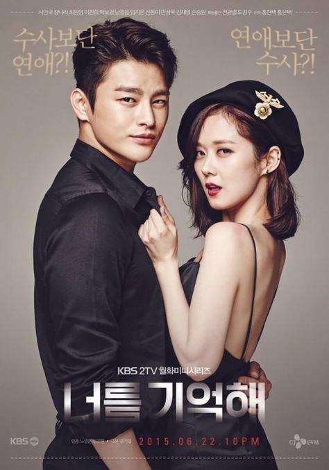 Poster for Kdrama, "I Remember You"! I'm waiting for this drama ! I Remember You Kdrama, Jang Nara, Film Thriller, Seo Inguk, Park Bo Gum, Song Joong, Korean Drama Movies, Seo In Guk, Asian Drama