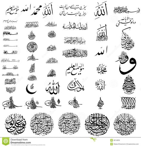 Muslim Religion Set Royalty Free Stock Images - Image: 9614839 Arabic Symbols, Ottoman Sultan, Bismillah Calligraphy, Muslim Religion, Arabic Writing, 99 Names Of Allah, Names Of Allah, Combat Art, Green Screen Video Backgrounds