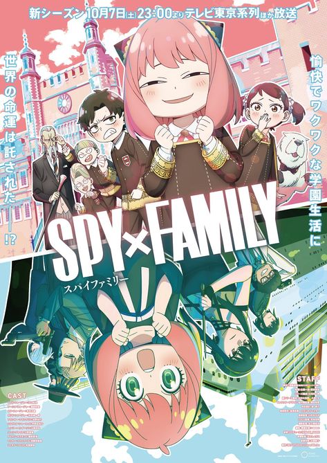 Spy x family fanart