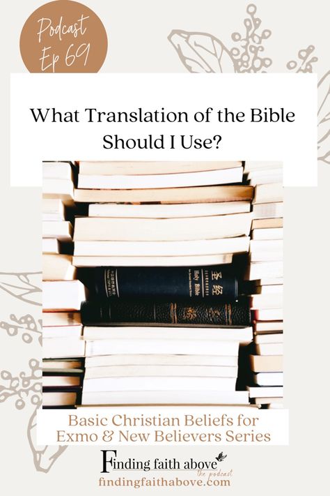 What is translation, what is transmission and what version of the Bible should I read? I had to trust that what I was reading was indeed translated correctly, was truly God’s word, and was what God intended me to hear. Today we are going to go over... What Translation of the Bible should I read and 3 Steps to Finding the Perfect Bible Translation for YOU. https://findingfaithabove.com/what-translation-of-the-bible-should-i-use-3-steps-to-finding-the-perfect-translation-for-you-basic-christian- Different Bible Versions, What Bible Should I Buy, Bible Translations Chart, Bible Translation Comparison, Best Bible Translation, Understanding The Bible, Bible Translations, Bible Versions, The Book Of Mormon