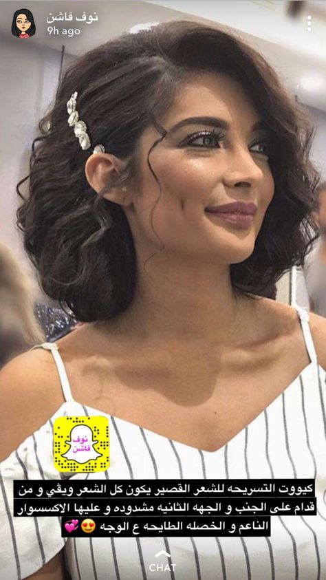 Curls To One Side Hairstyles, Hairstyles For Gala Event For Short Hair, Short Hair Styles For Quinceañera, Short Formal Hairstyle, Hairstyles With Pins On Side, Formal Hair For Short Hair, Formal Hairstyles For Short Hair Wedding, Short Hair Curls Wedding, Short Hairstyle Prom