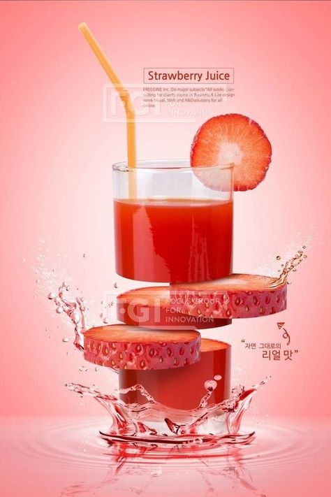 Juice Ad, Food Art Photography, 광고 디자인, Creative Advertising Design, Publicidad Creativa, Graphic Design Ads, Food Graphic Design, Food Poster Design, Poster Ads