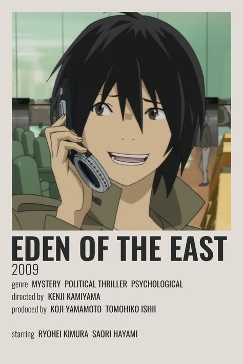 Yes No Or Maybe, Eden Of The East, Anime Recs, Japanese Animated Movies, Anime Suggestions, Anime List, Film Posters Minimalist, Animes To Watch, Poster Anime