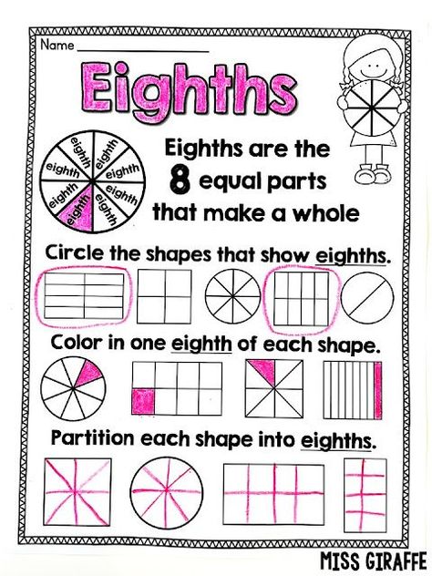 Eighths Worksheet Fractions 2nd grade (Also great for 1st!) Circle, color, and partition shapes into eight equal parts Fractions 2nd Grade, Maths Fractions, Unit Fractions, Teaching Fractions, Math Groups, Fractions Worksheets, Teaching First Grade, Studying Math, Math Fractions