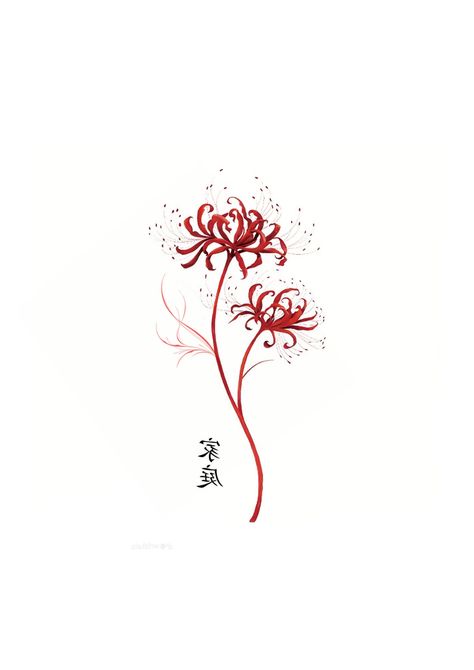 Tattoo Ideas Spider Lily, Red Spider Lily Spine Tattoo, Demon Slayer Eyes Tattoo, Spider Lily Neck Tattoo, Asian Inspired Tattoos For Women, Spider Lily Spine Tattoo, Demon Slayer Flower Tattoo, Spider Lily Flower Tattoo, Red Chinese Tattoo