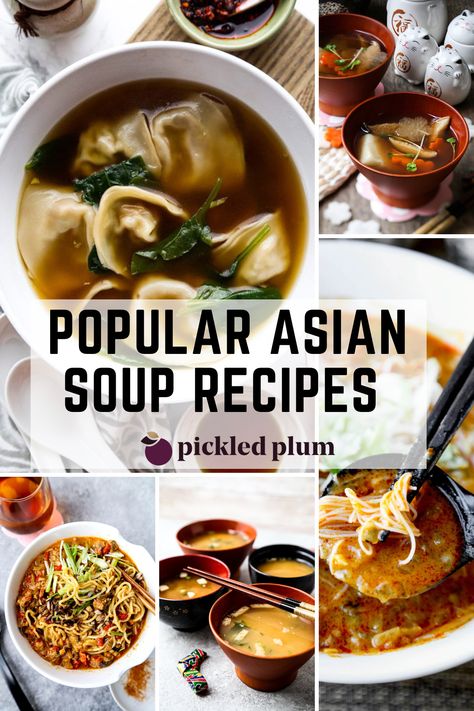 Asian Soup Noodle, Asian Soup Recipes, Chinese Soup Recipes, Asian Soups, Tom Kha, Japanese Soup, Hot And Sour Soup, Sour Soup, Asian Soup