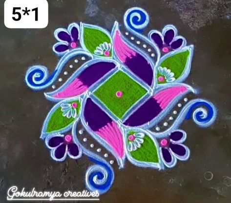 Simple Colour Kolam, New Small Rangoli Designs, Tulasi Rangoli, Small Rangoli Design For Daily, Durga Rangoli, Sankranti Muggulu, Simple Kolam Designs, Simple Muggulu, Small Kolam