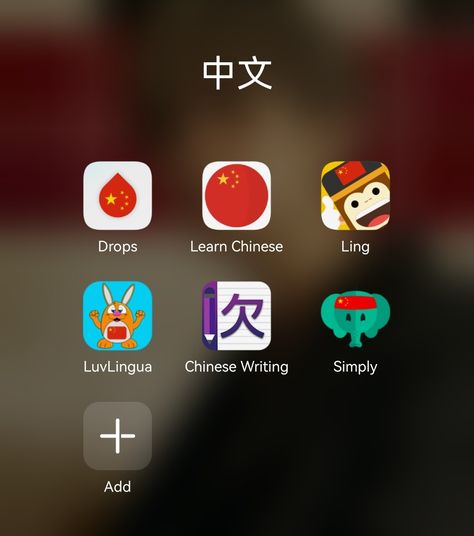 Language Learning Chinese, Apps For Learning Chinese, Best Apps For Learning Japanese, Apps To Learn Chinese, Chinese Learning Apps, How To Learn Chinese, Chinese Language Writing, Chinese Learn, Apps For Learning