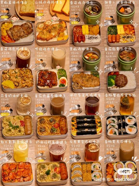 Bento Box Rice Ideas, Bento Style Lunch Ideas, Bento Recipes Traditional, Japanese School Lunch Lunchbox Ideas, Korean Bento Recipes, Typical Brunch Food, Homemade Bento Boxes, Bento Box Meal Ideas, Healthy Lunch Ideas Asian