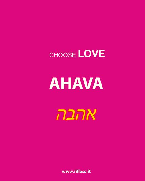 In the supernatural Hebrew language "Ahava" means L O V E ❤️‍🔥 #christianmomblog #preachingtheword #christiangamers #faithfilled #learnhebrew #messianic #hebrewforyou #hebrewlanguage Hebrew Language, Learn Hebrew, The Supernatural, Choose Love, Supernatural, Road