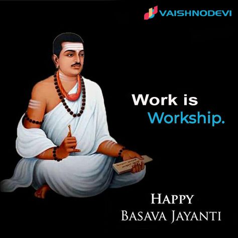 Basava Jayanti, Shiva Tandav, Rama Image, Jeep Photos, Lord Rama Images, Hd Quotes, Eid Greetings, Saving Quotes, Lord Krishna Hd Wallpaper