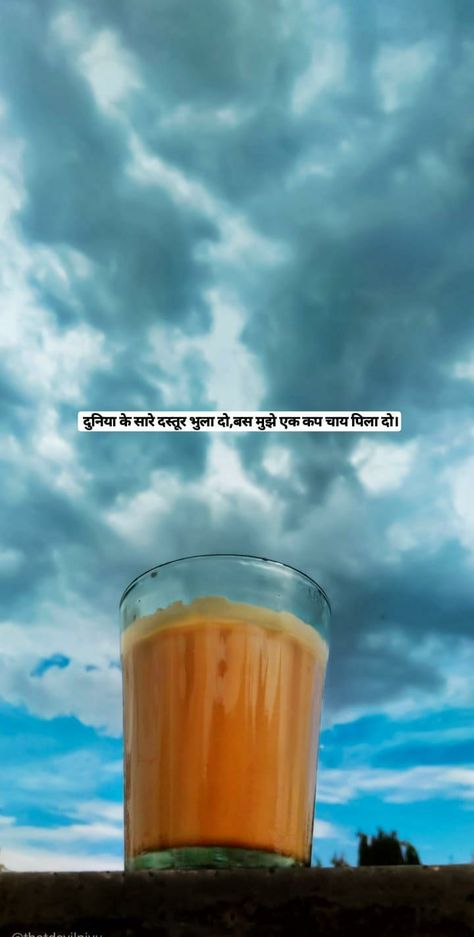 Chai Pe Shayari, Chai Shayari Hindi, Shayari On Chai, Chay Lover, Snacking Quotes, Tea Story, Tea Stall, Hindi Lines, Tea Lover Quotes