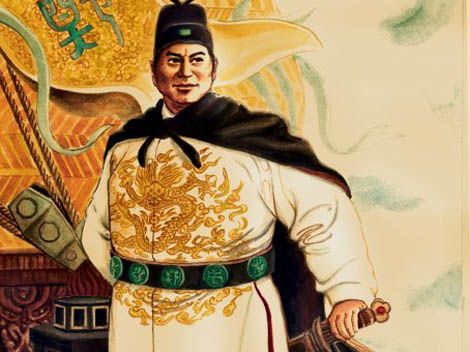 Zheng He aka Cheng Ho aka Haji Mahmud Shamsuddin Zheng He, Culture Day, Sailing Vessel, Chinese History, South China Sea, Ming Dynasty, South Asia, East Africa, Chinese Culture