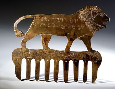 Ancient brass comb with the Lion of Judah. Its inscription says, “A day of darkness, a day of mayhem comes upon us.” Photo by the Jewish Museum of Prauge. 2024 Journal, The Lion Of Judah, Jewish Museum, Jewish History, Jewish Art, Lion Of Judah, Historical Art, Ancient Jewelry, Ancient Artifacts