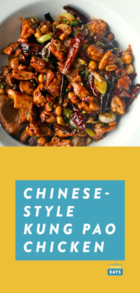 Kung Pao Chicken Recipe, Wok Recipes, Wok Cooking, Easy Chinese Recipes, Asian Inspired Recipes, Serious Eats, Stir Fries, Asian Dishes, Kung Pao