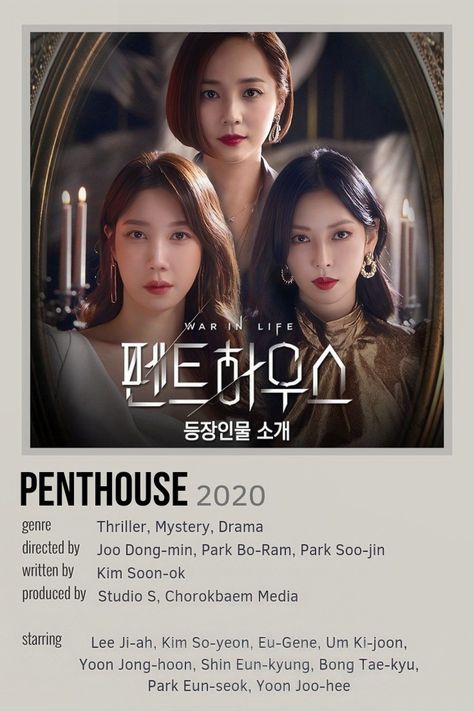 D P Kdrama, The Penthouse Kdrama, Penthouse Kdrama, Romance Movie Poster, Kdramas To Watch, Kdrama List, Kdrama Poster, Movies To Watch Teenagers, Korean Drama Series