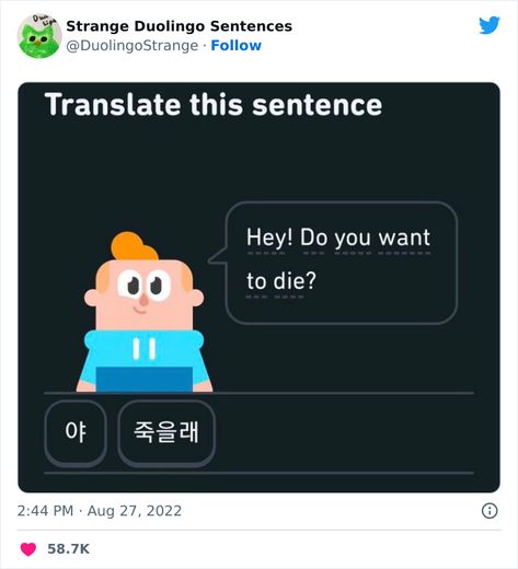 Cursed Duolingo, Duolingo Threats, Funny Duolingo, Duolingo Sentences, Duolingo Memes, Emoji Funny, Funny Effects, Funny Pfp, Captions Funny