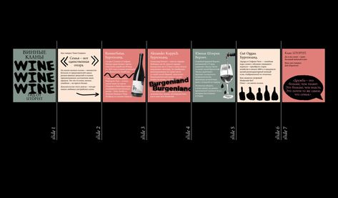 Social media design for wine bar on Behance Wine Shop Social Media, Wine Bar Instagram Feed, Wine Tasting Design, Wine Social Media Design, Winery Social Media, Wine Social Media, Wine Brochures, Wine Cards, Wine Descriptions