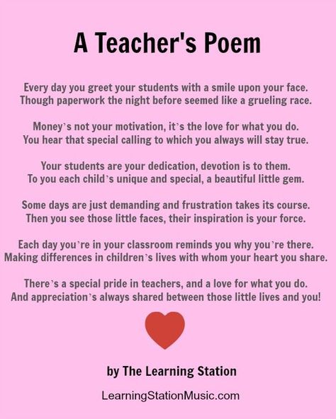 Teacher Appreciation - A Teacher's Poem by The Learning Station We need to appreciate our teachers for ALL that they do! Description from pinterest.com. I searched for this on bing.com/images Happy Teachers Day Poems, Retirement Poems For Teachers, Teacher Appreciation Poems, Special Education Quotes, Teacher Prayer, Teacher Poems, Teacher Appreciation Quotes, Teachers Day Card, Teacher Quotes Inspirational