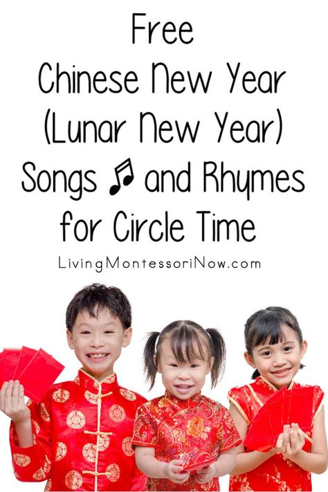 Free educational videos, songs, and rhymes about Chinese New Year (Lunar New Year) for classroom or home; resources for a variety of ages - Living Montessori Now Chinese New Year Songs For Preschool, Lunar New Year Montessori, Chinese New Year Art For Toddlers, Chinese New Year Kids Activities, Lunar New Year Activities Preschool, Lunar New Year Crafts For Preschool, Lunar New Year Preschool, Chinese New Year Preschool, Chinese New Year Music