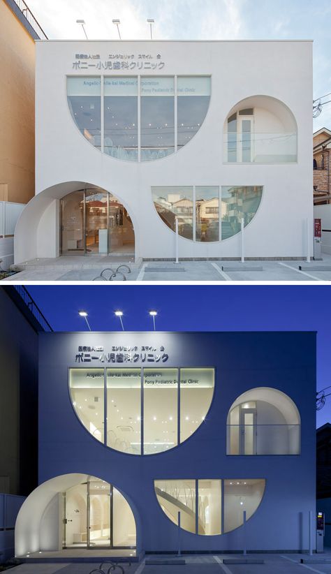 The windows of this white dental office building are playful, with the curved shapes continuing on through to the inside of the clinic. Unique Window Design, Arc Window, Cafe Building, Curved Windows, Architecture Window, Retail Facade, Shaped Windows, Concept Models Architecture, Storefront Design